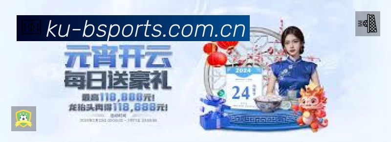 B体育APP 封面图
