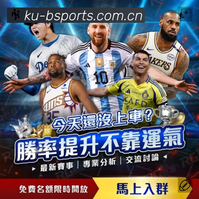 B体育速度价值