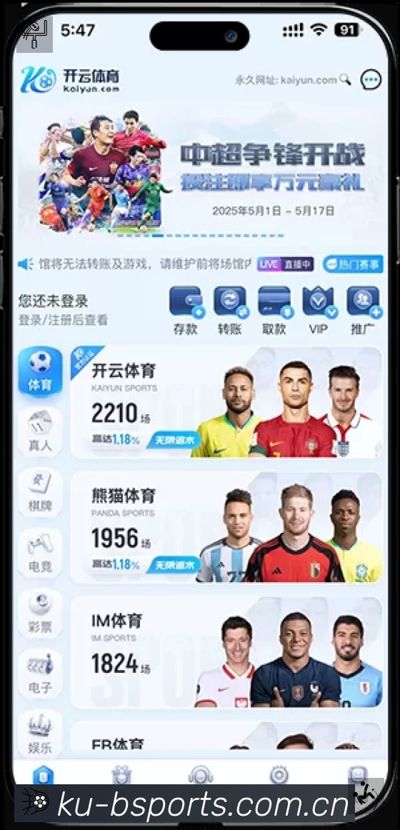 B体育准确价值